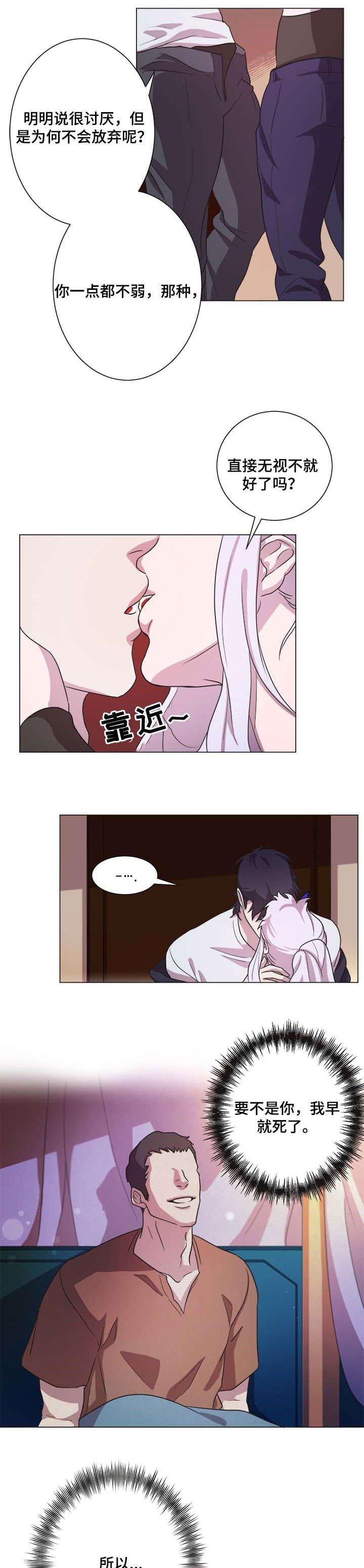 第7章：赶紧走