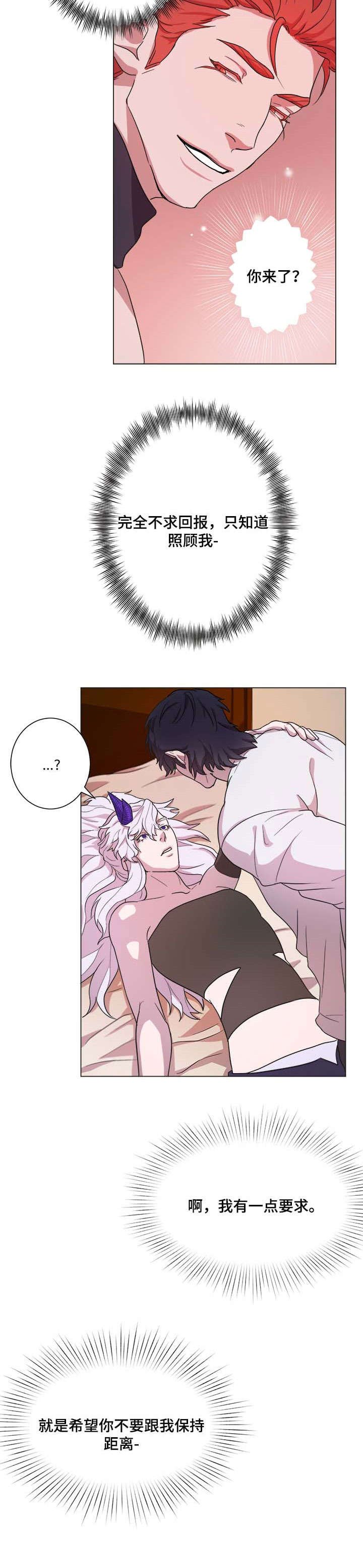第7章：赶紧走