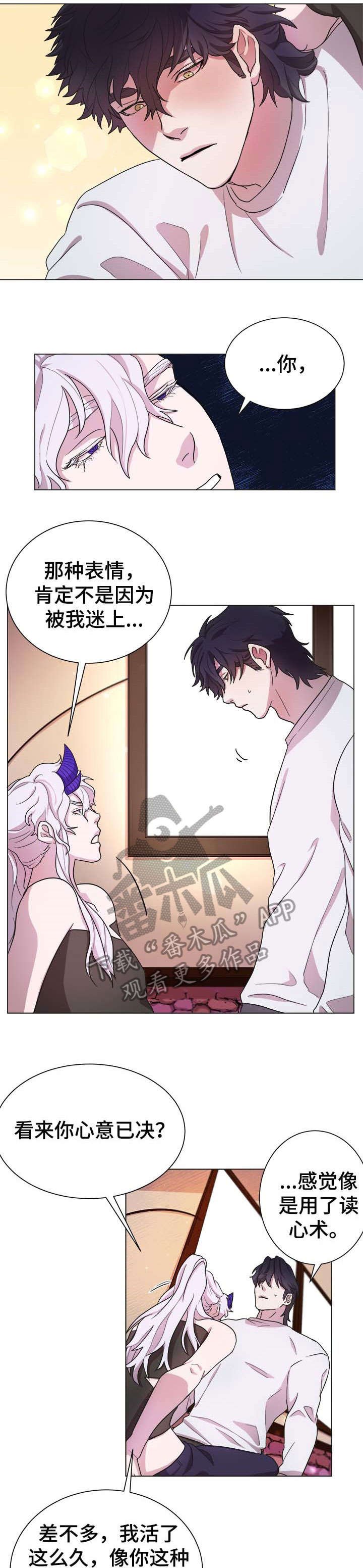 第7章：赶紧走