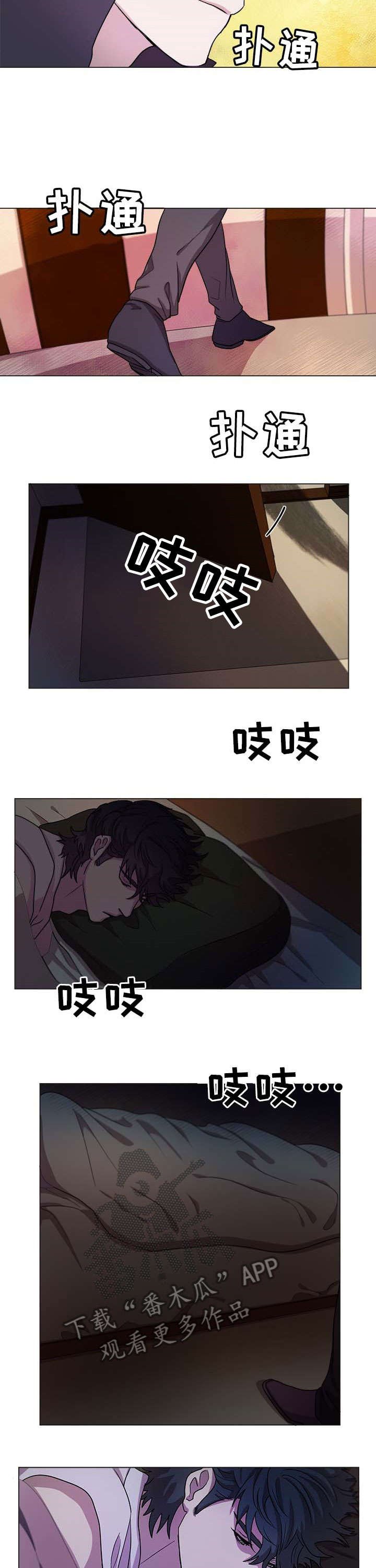 第8章：感兴趣