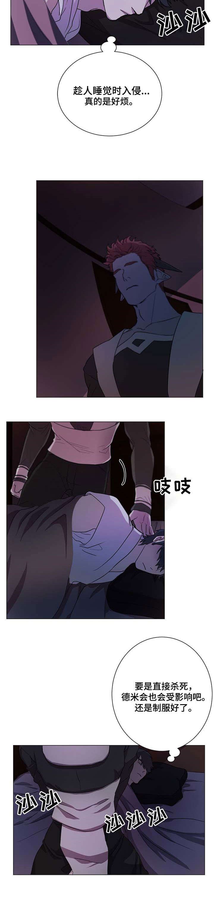 第8章：感兴趣