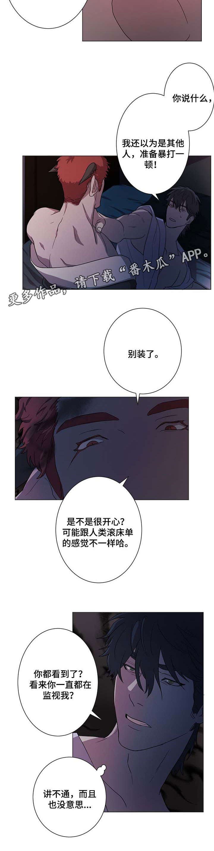 第8章：感兴趣