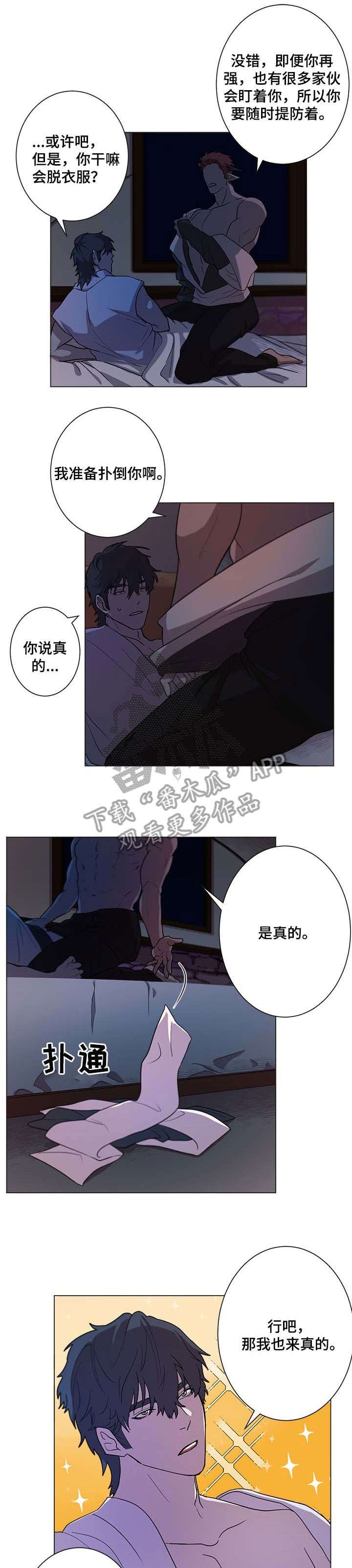 第8章：感兴趣
