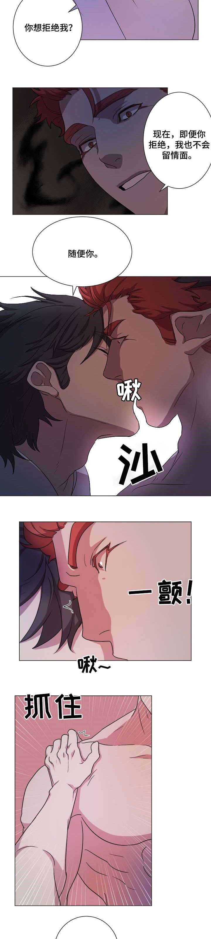 第8章：感兴趣