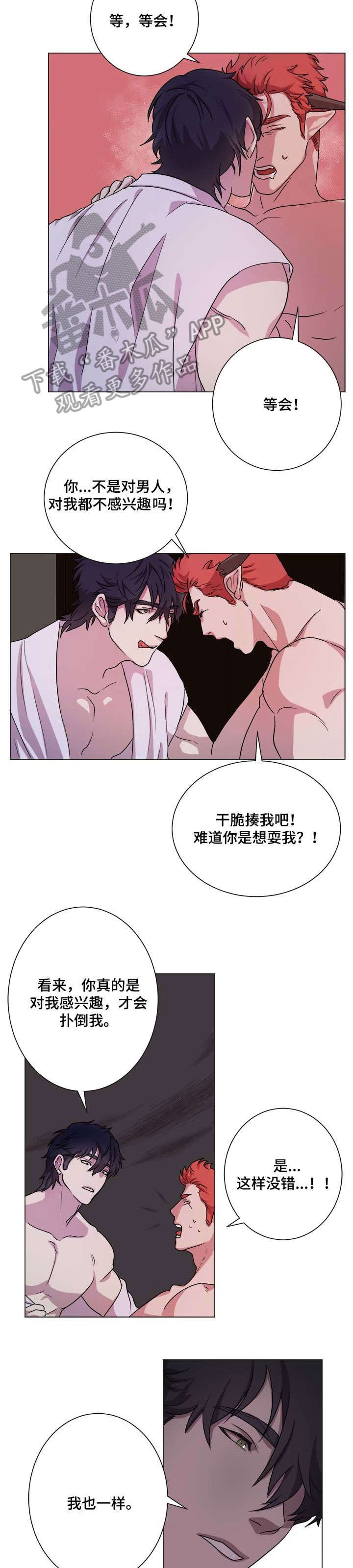 第8章：感兴趣