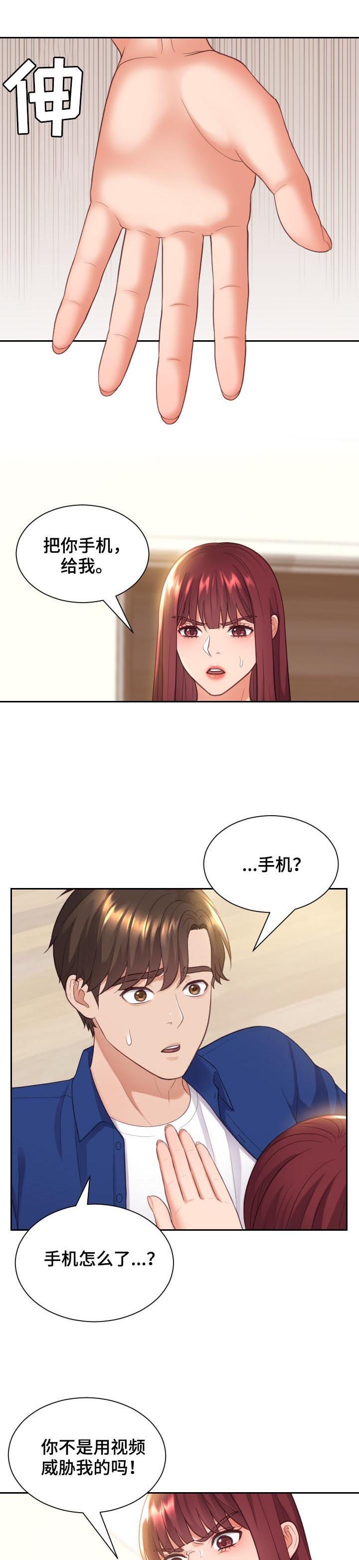 第10章：晕倒