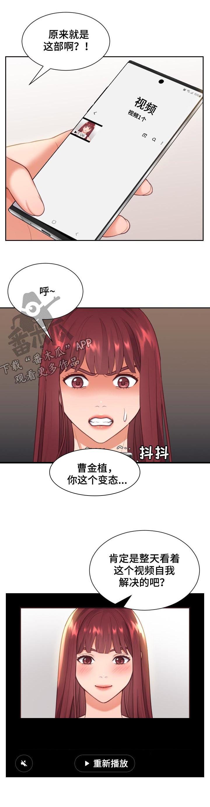 第10章：晕倒