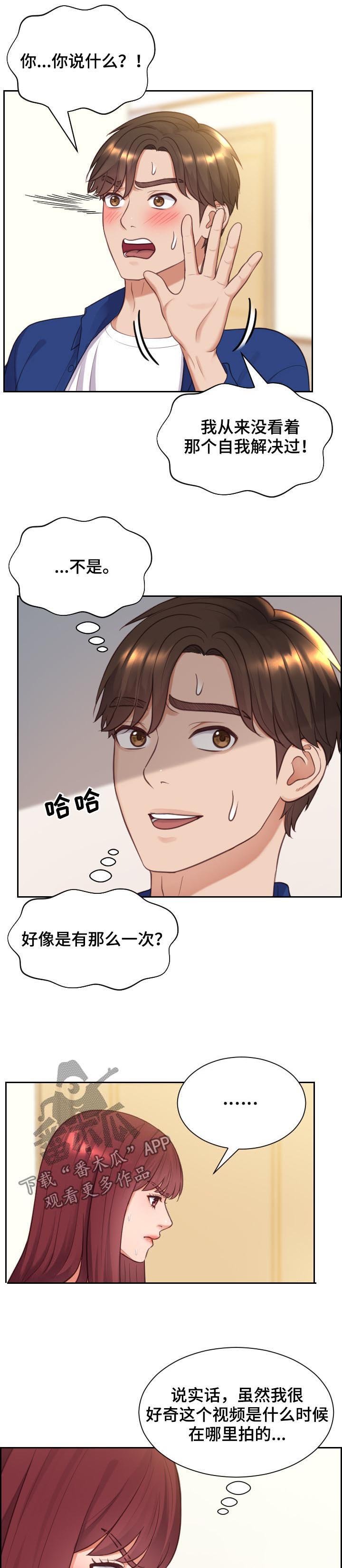第10章：晕倒