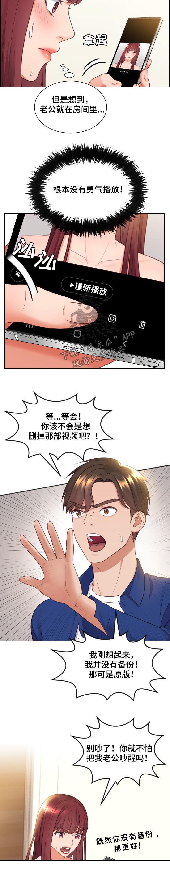 第10章：晕倒