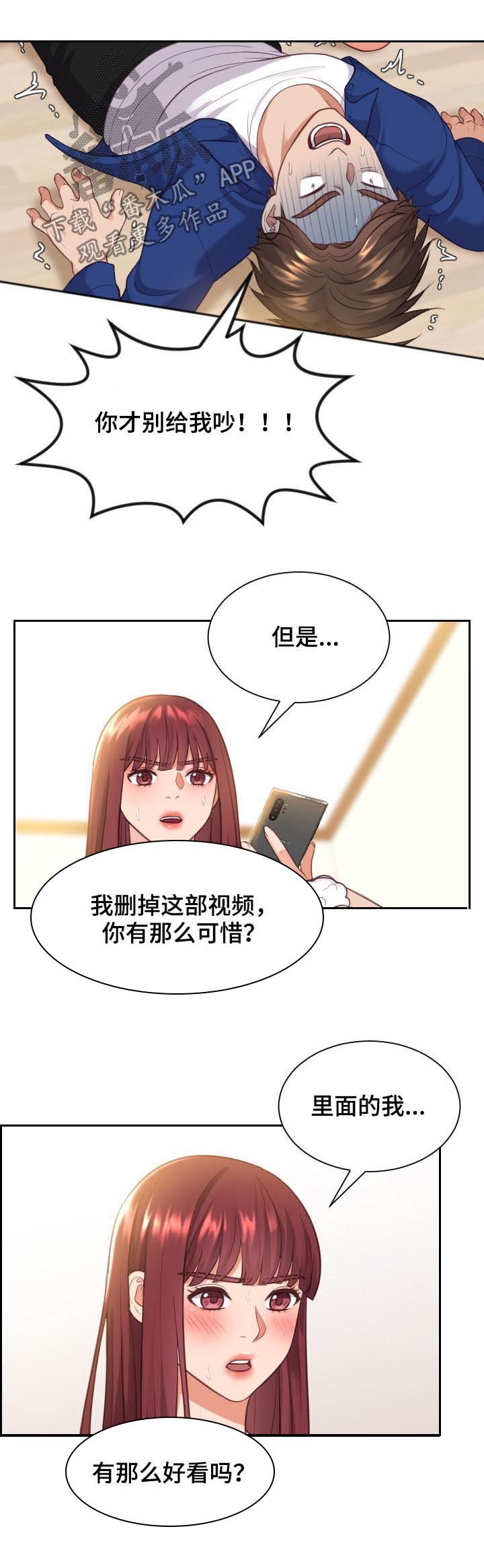 第11章：我在想事情