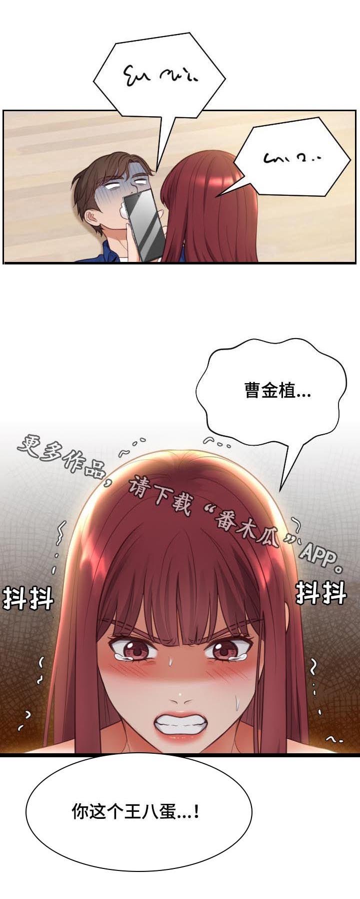 第11章：我在想事情