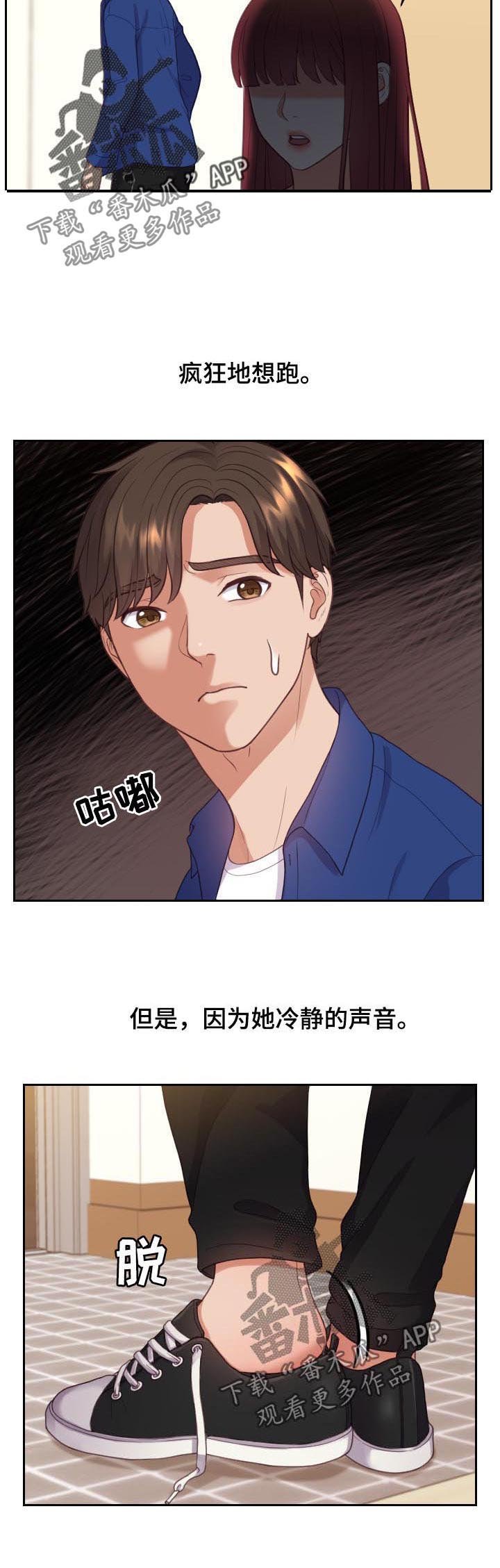第11章：我在想事情