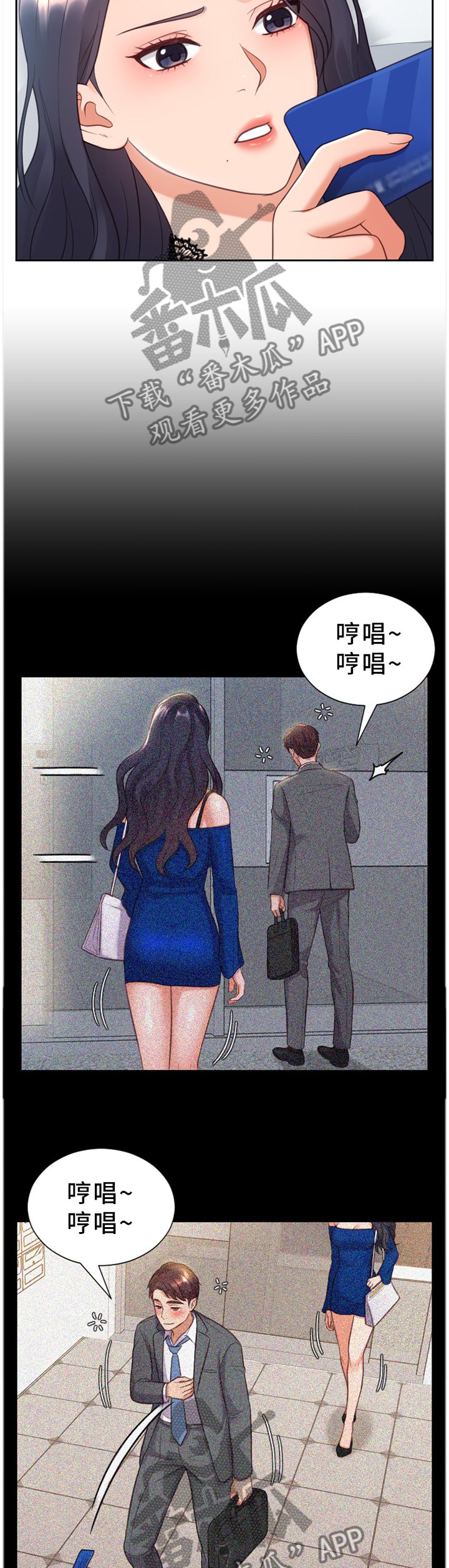 第13章：体贴