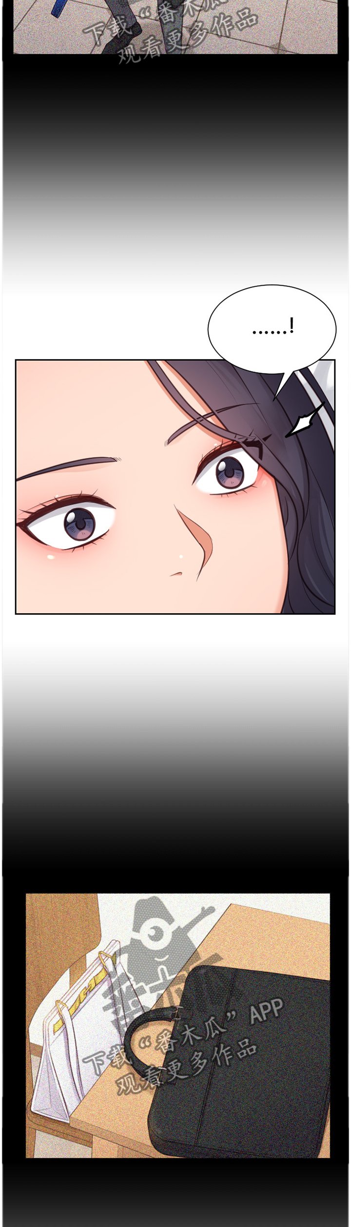 第13章：体贴