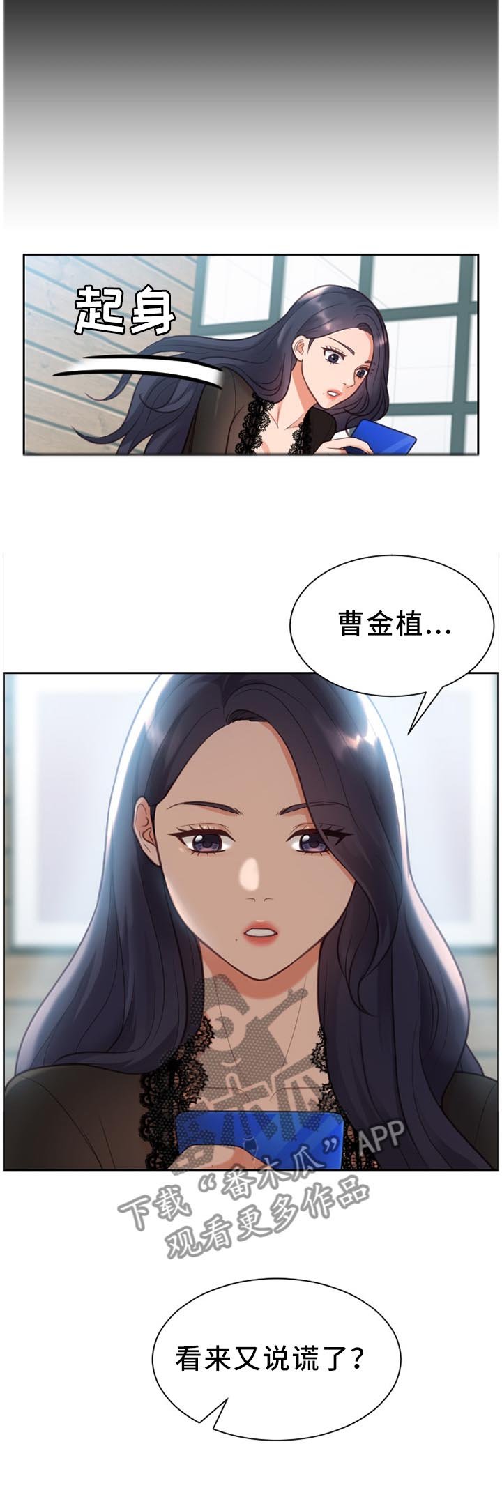 第13章：体贴