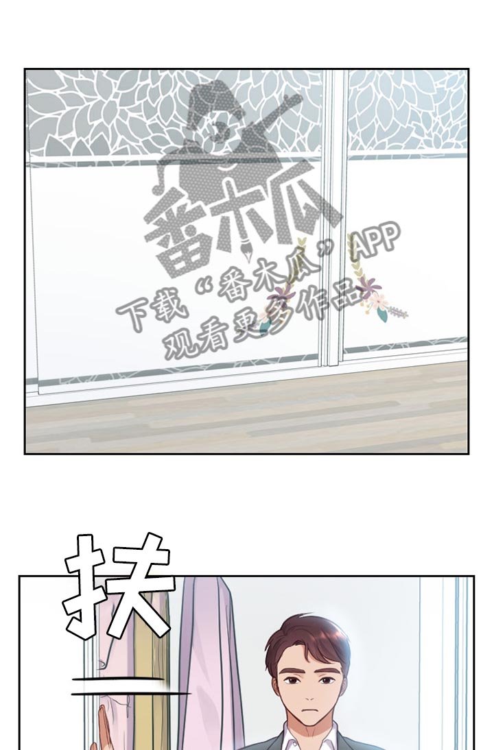 第13章：体贴