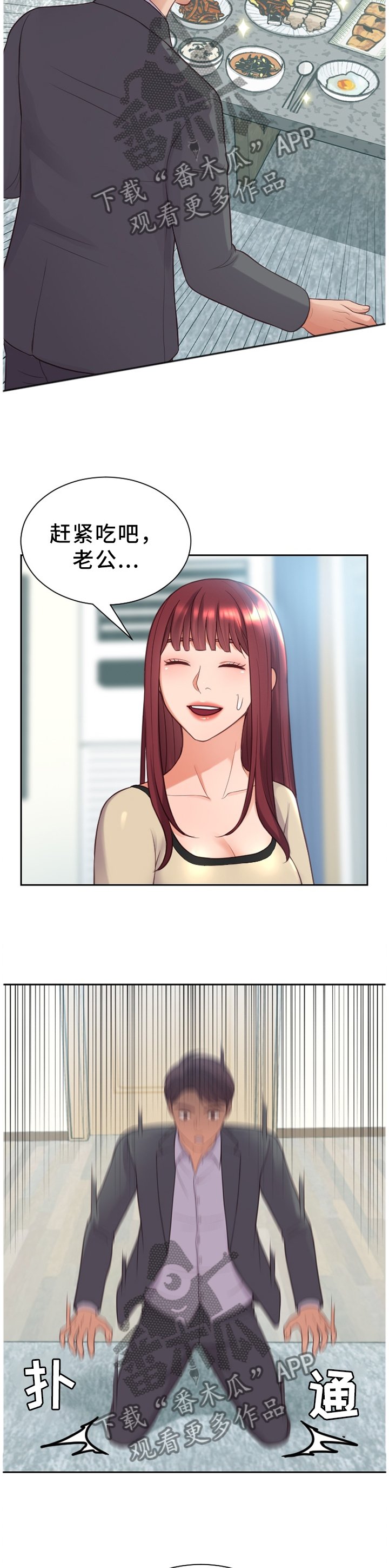 第13章：体贴