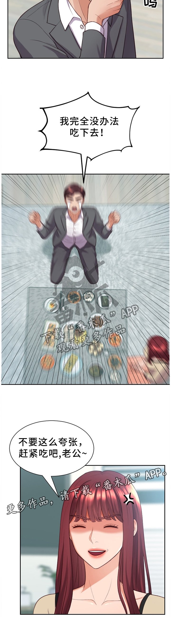 第13章：体贴