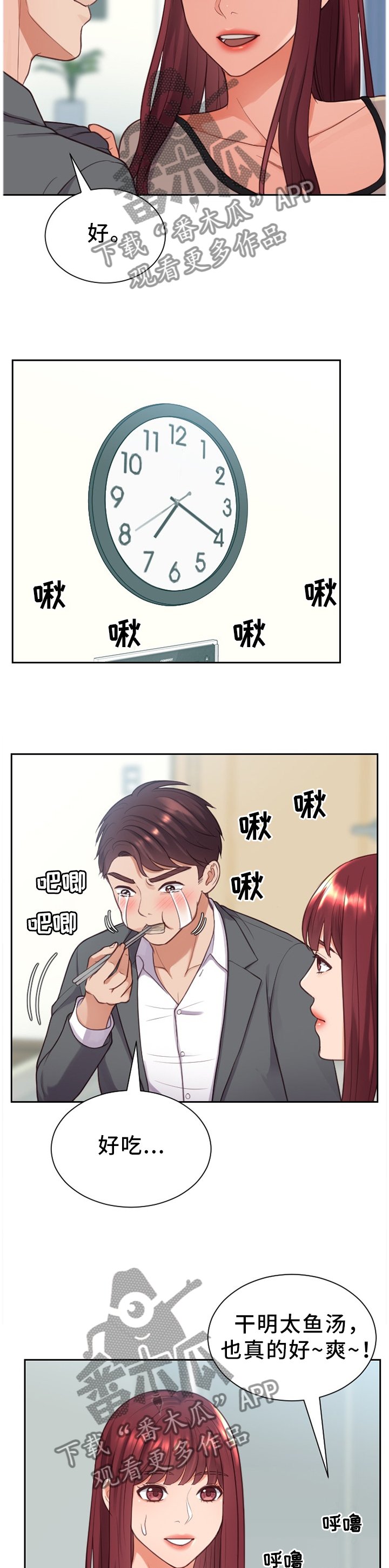 第14章：一晚上发生了太多事