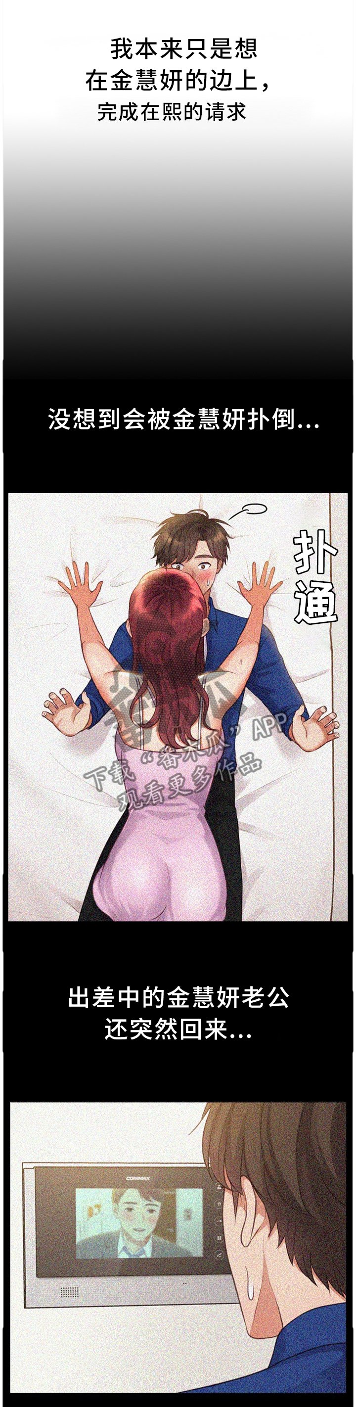 第14章：一晚上发生了太多事
