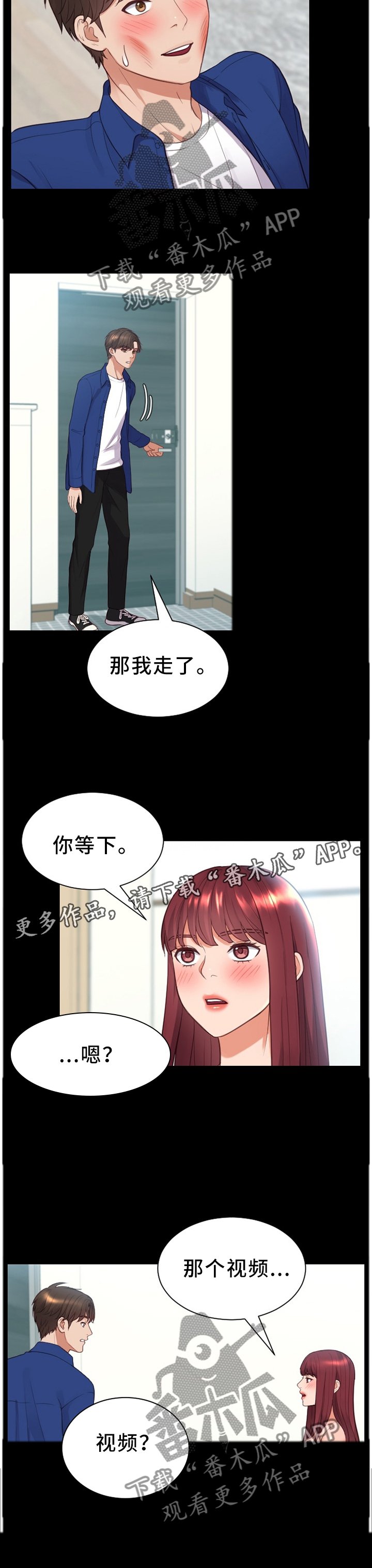 第14章：一晚上发生了太多事