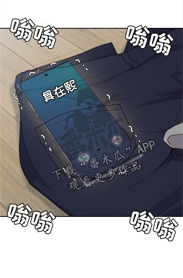 第18章：很好奇
