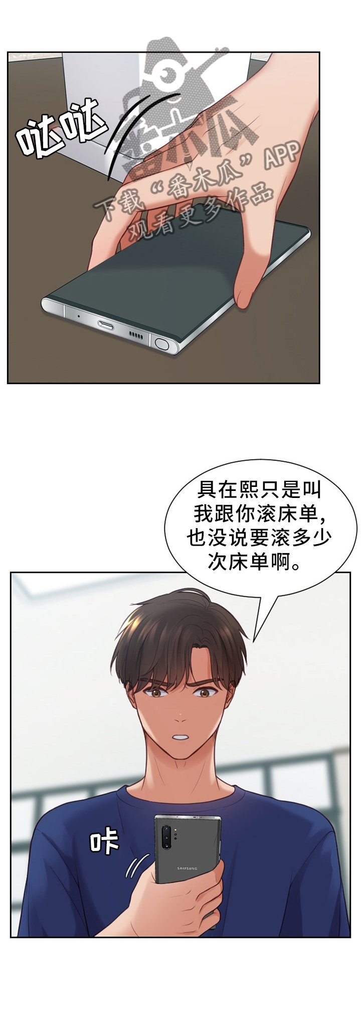 第18章：很好奇
