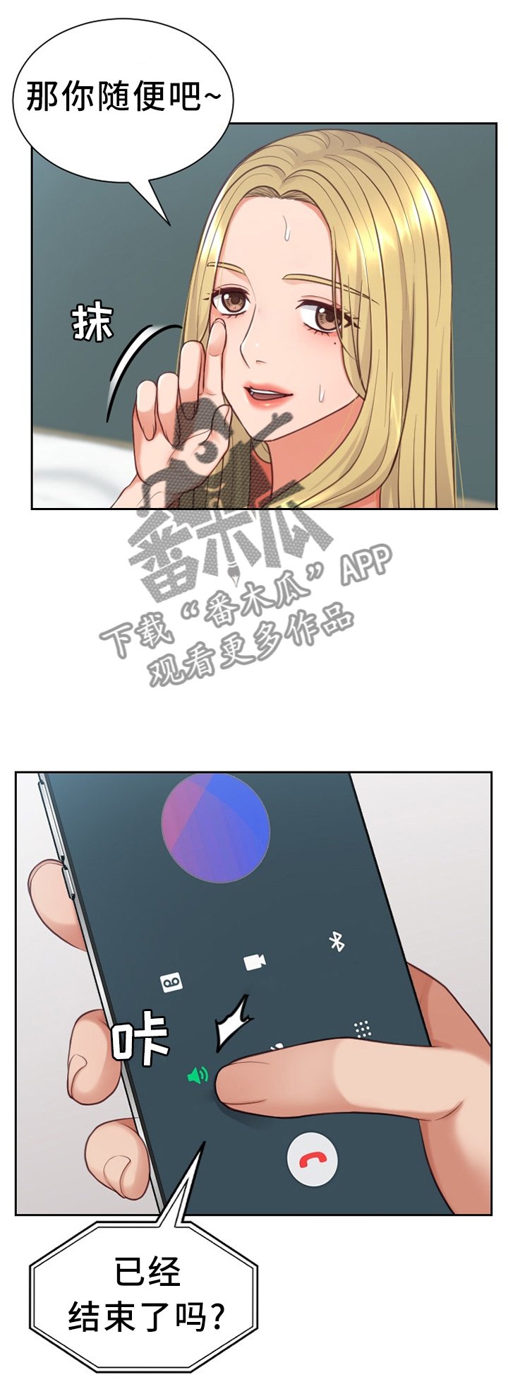 第18章：很好奇