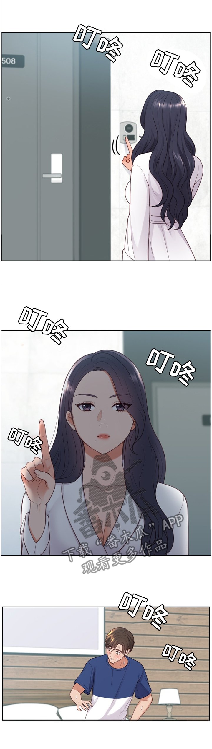 第19章：那就相信一次