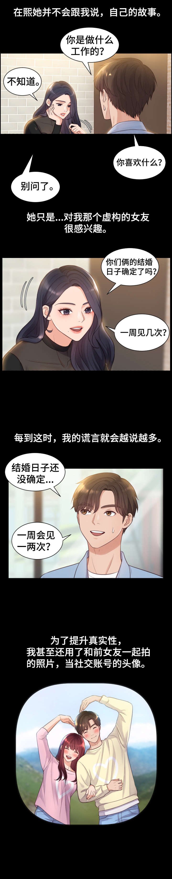 第2章：理解