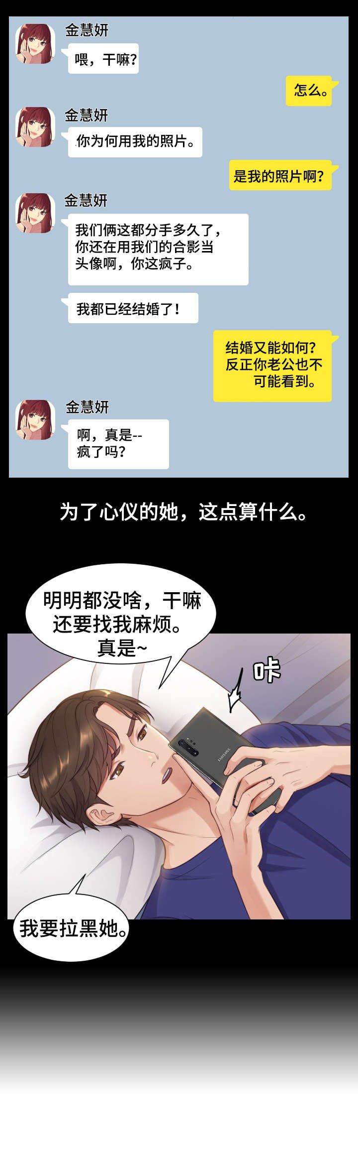 第2章：理解