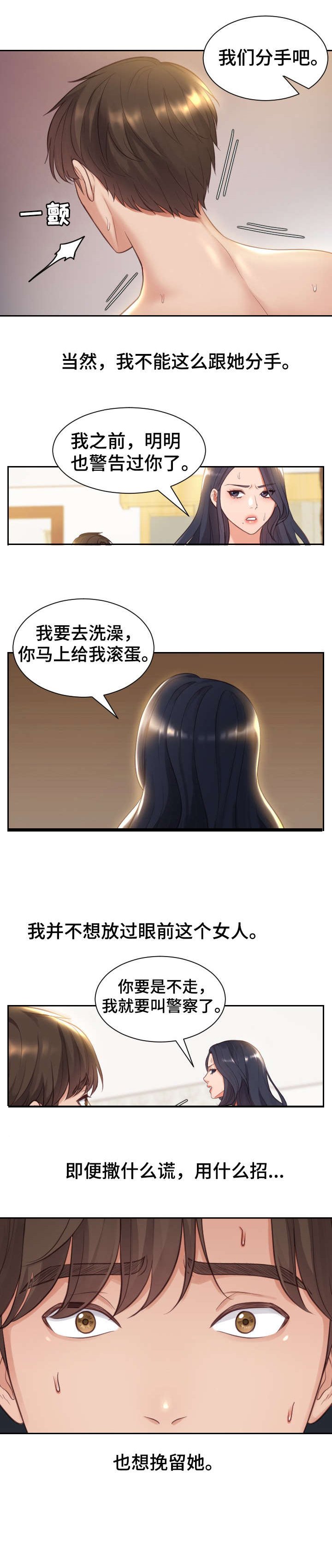 第2章：理解