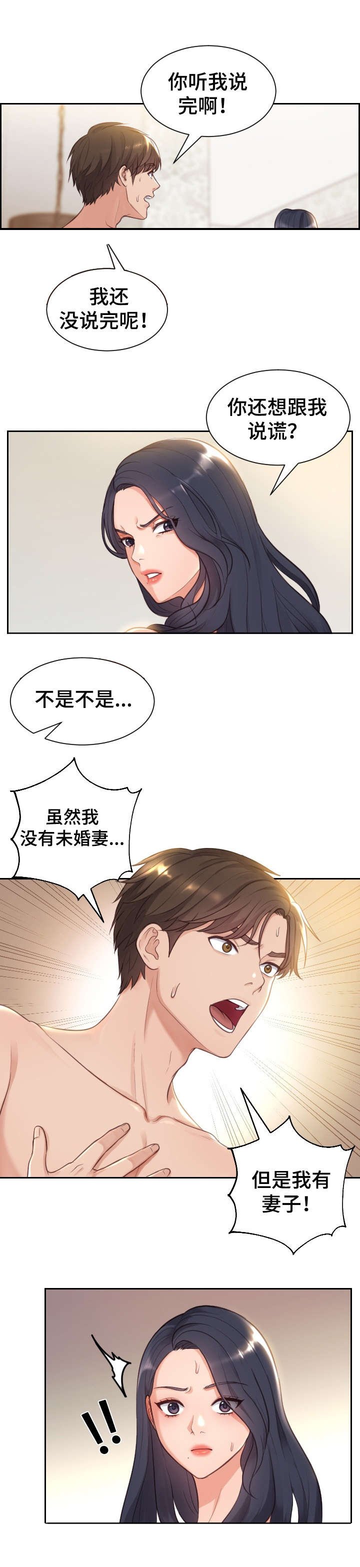 第2章：理解