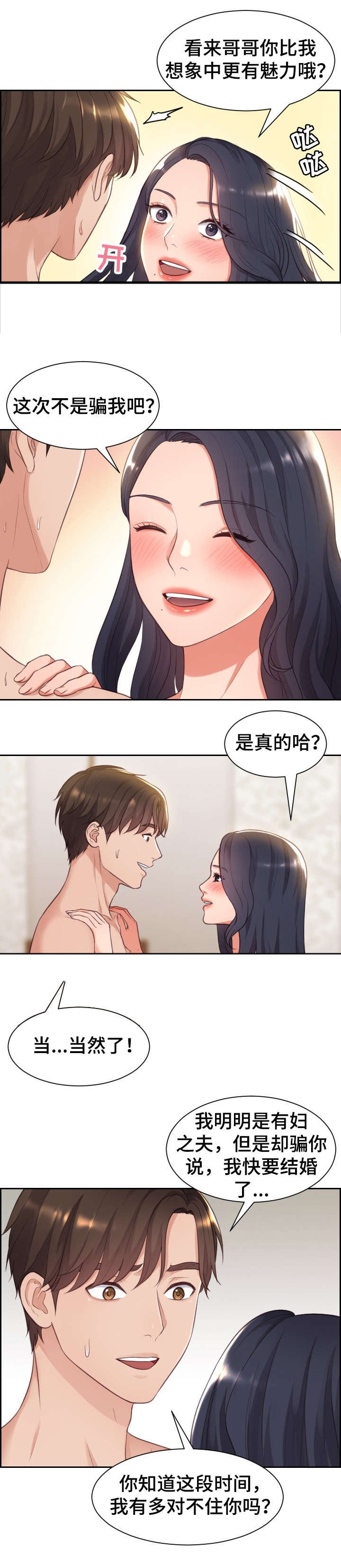 第2章：理解