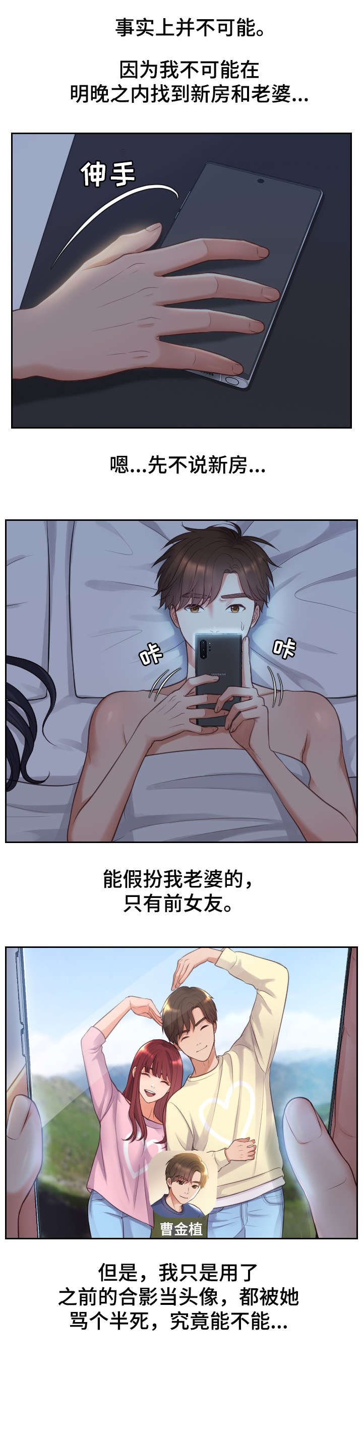 第2章：理解
