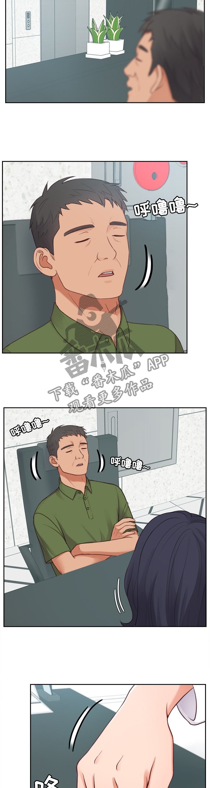 第20章："开门"