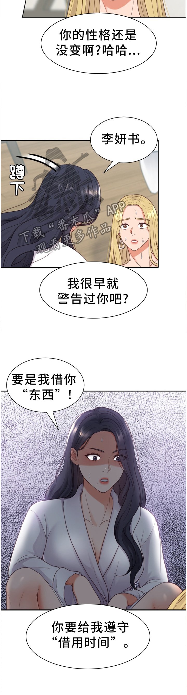 第20章："开门"