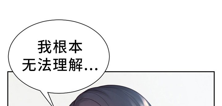 第23章：祸从口出