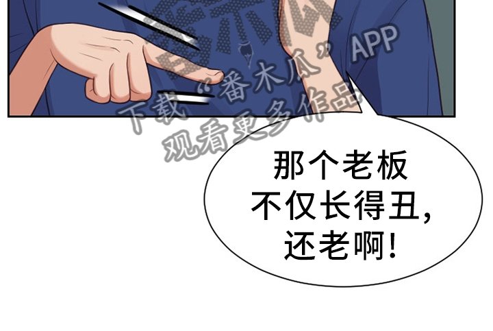 第23章：祸从口出