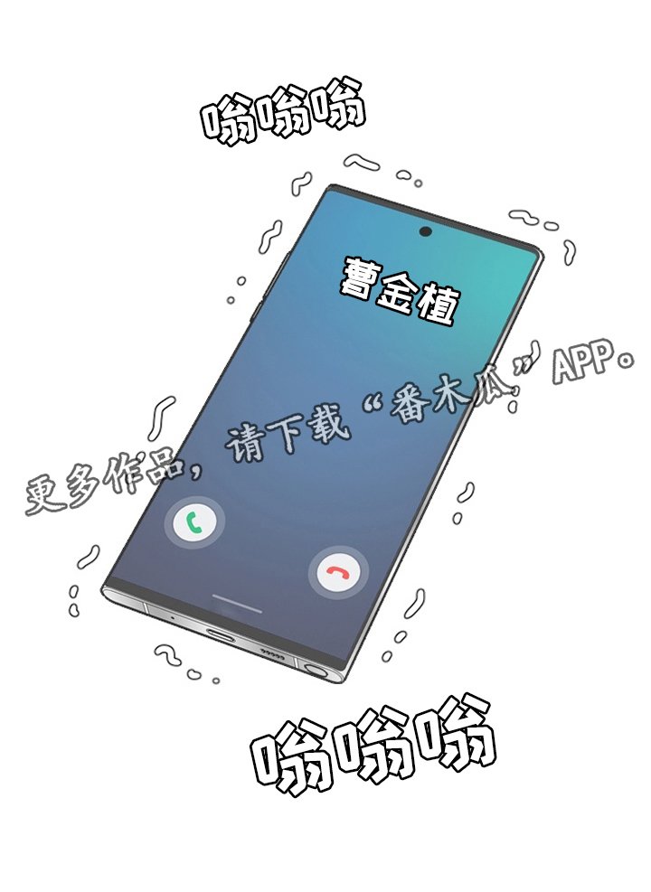 第25章：我会证明