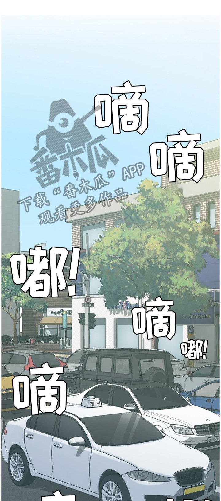 第28章：不被抢走