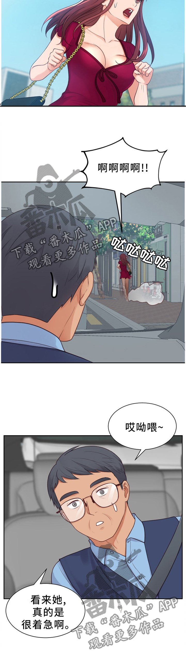 第28章：不被抢走