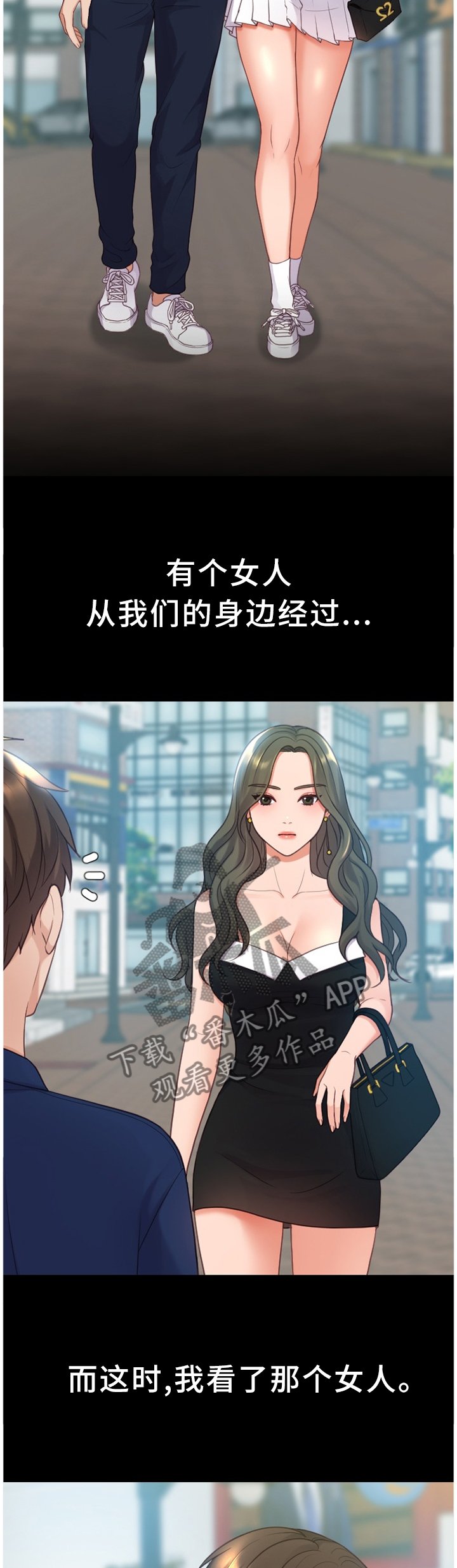 第30章：回忆的故事