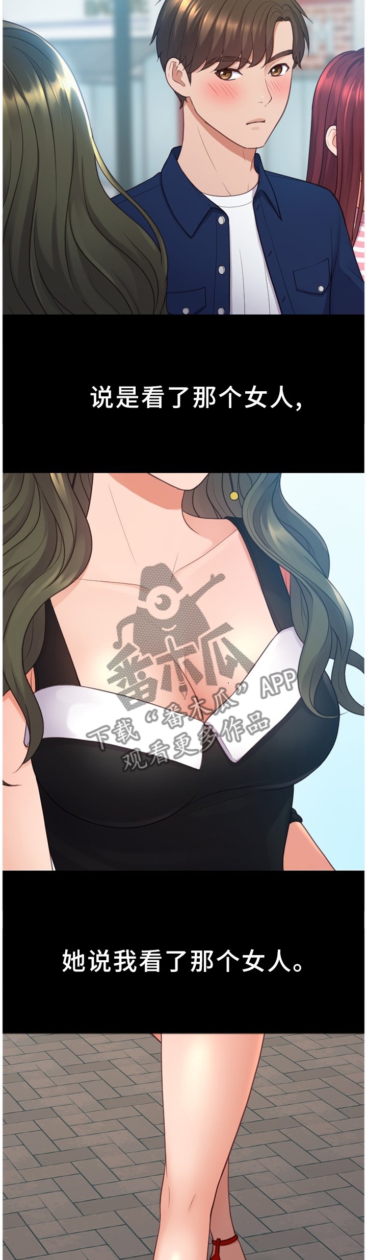 第30章：回忆的故事