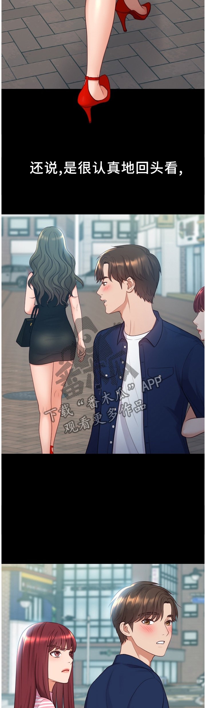 第30章：回忆的故事