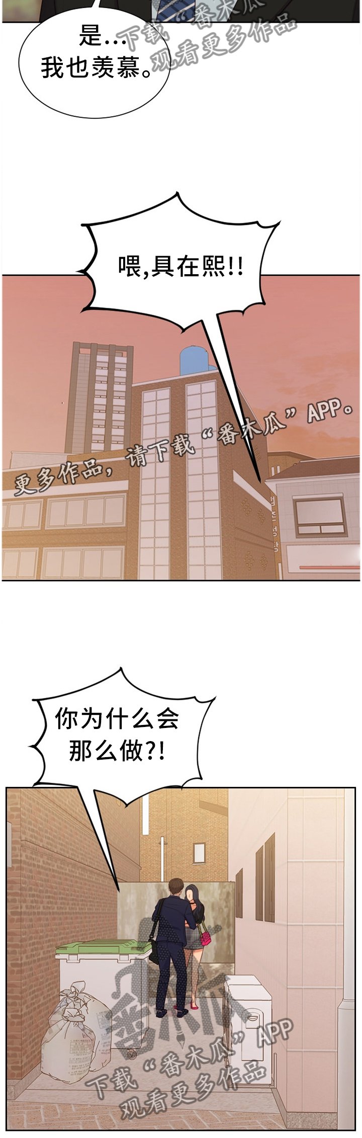 第32章：大庭广众