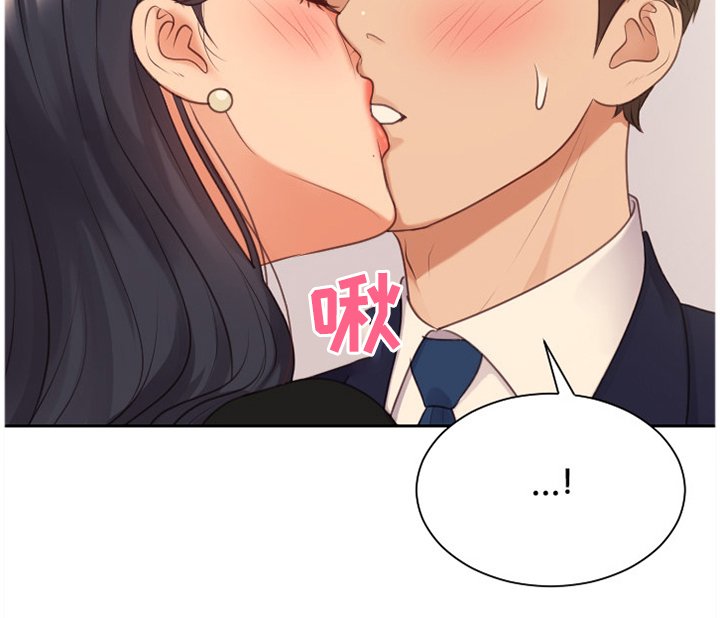 第33章：顺势而下