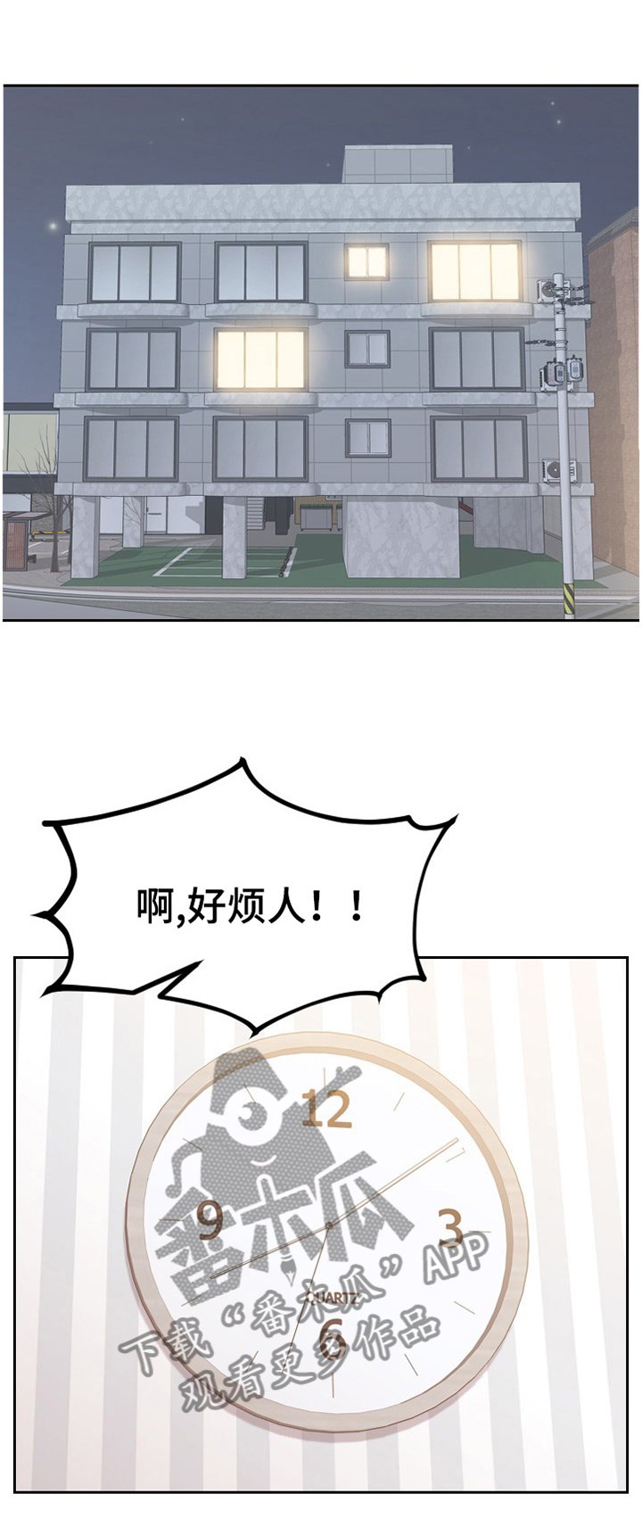 第34章：似曾相识