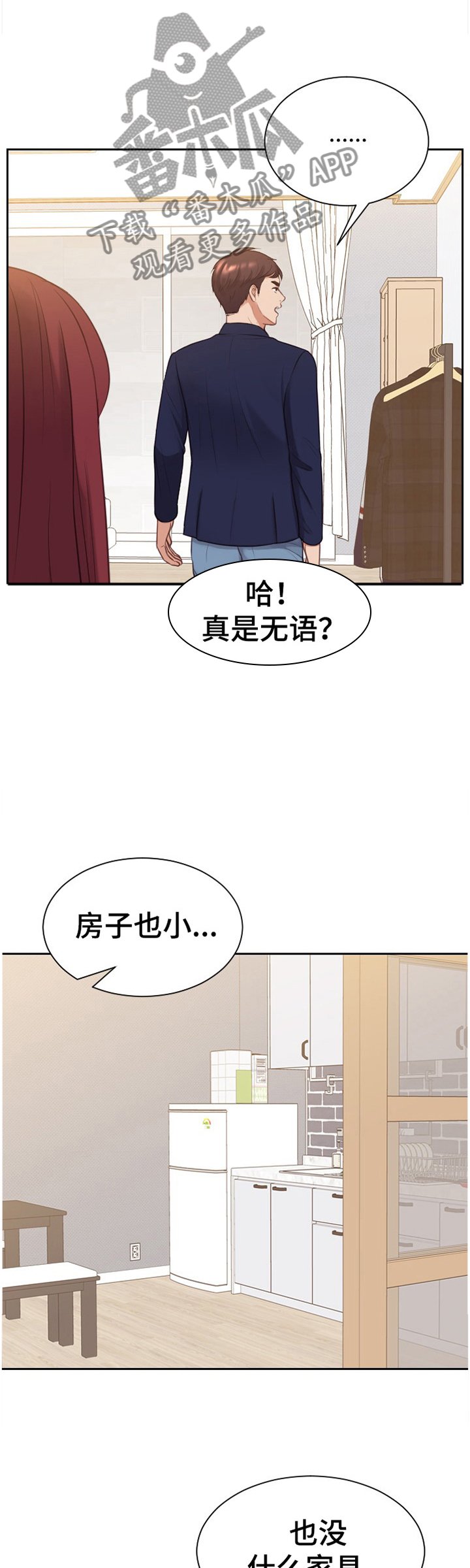 第34章：似曾相识
