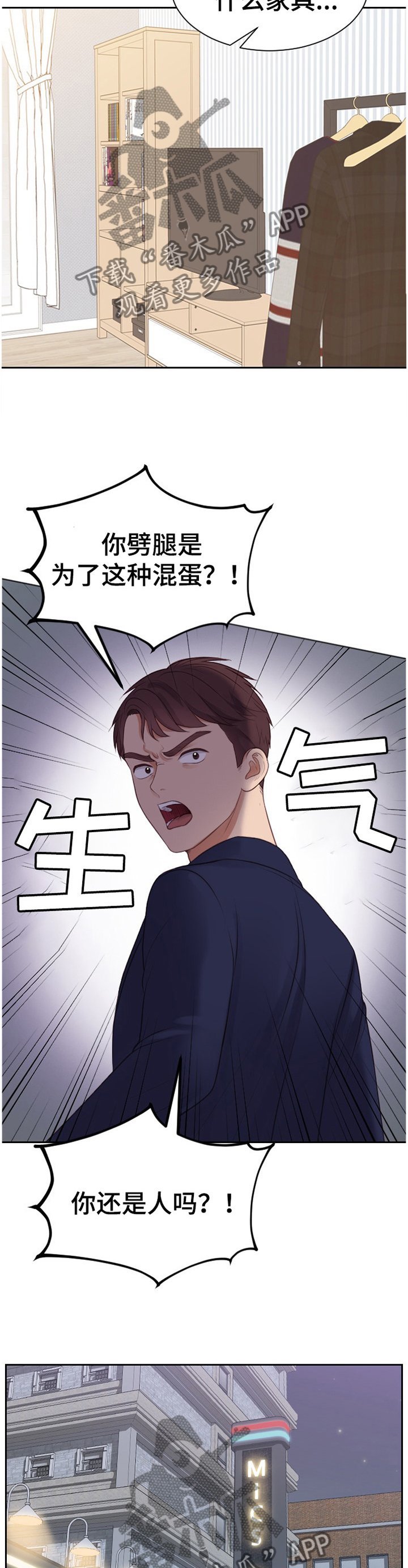 第34章：似曾相识